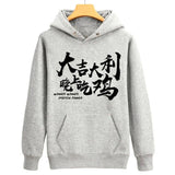 Playerunknown's Battlegrounds  hoodies